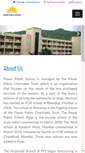 Mobile Screenshot of ppshinjewadi.com